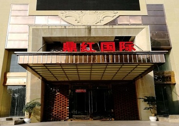 罗源商务KTV少爷哪家最开放-鼎红国际KTV消费价格玩乐点评