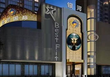 罗源KTV荤台花场男公关服务好-银河国际KTV花场消费点评